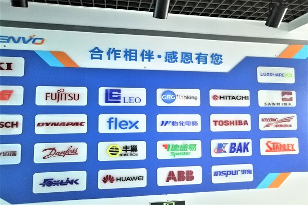 非標(biāo)沖壓件-誠瑞豐