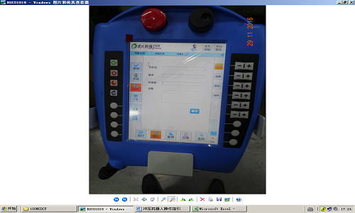 五金沖壓機(jī)械手-誠(chéng)瑞豐