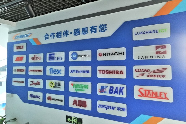 五金沖壓加工工廠-誠(chéng)瑞豐